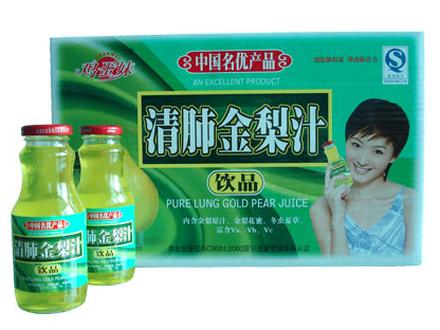 2 ml Beverage bottle