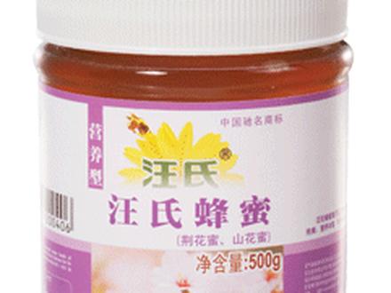 honey jar