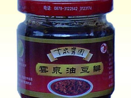 190 ml pickle jar .jp...