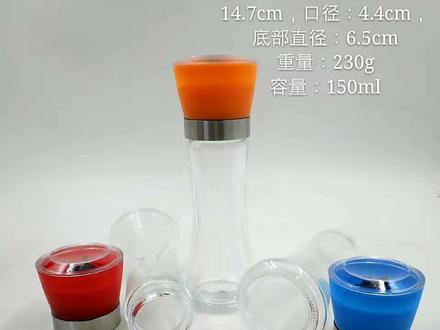 Condiment bottle