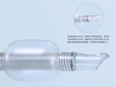 Endotracheal tube