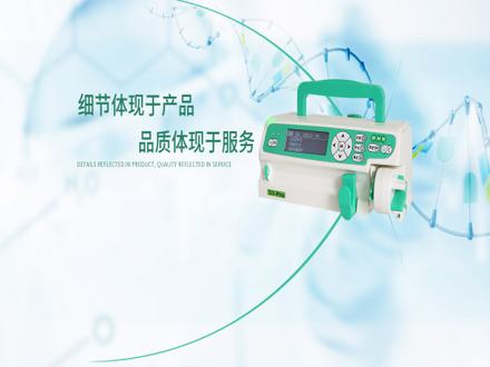 Syringe pump